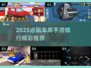 🔥2025车库游戏TOP榜💥🎮必玩手游推荐！