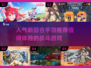 🔥2025最受欢迎回合手游大盘点💥玩家必玩🔥