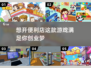 🔥2024必玩！开便利店手游大推荐🎮
