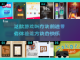 方块滚动大作战🎉 类似方块前进手游推荐