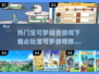 🔥2025必玩宝可梦融合游戏下载排行榜Pokémon Fans冲！💥
