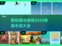 捕鸟达人🎉2024超耐玩手游推荐🔥