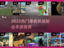 🎮2025单机枪战手游TOP榜🔥无网也能爽射！💥