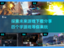 🔥四字游戏推荐🔥2025超赞下载分享🎉