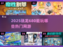 🎮骁龙680能带动哪些热门网游？🔥