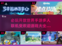 🔥2025最受欢迎开放世界手游✅多人联机必玩清单🎉