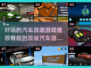 🚗2025最🔥汽车改装游戏推荐，玩到停不下来！💥