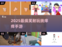 痒到笑出腹肌🤣超耐玩恶搞手游TOP5