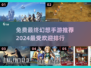 🔥2024最受欢迎的免费最终幻想手游排行🔥