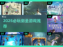 🔥2025必玩！剑圣游戏全网最全推荐✨
