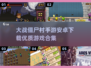 🔥2025必玩！优质《大战僵尸村》手游合集下载ombie