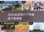 2025必玩🔥8个字游戏下载推荐🎉