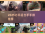2025必玩狙击手手游🔥手机版下载TOP榜来袭💥