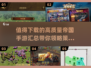 2024必玩🔥高质量帝国手游合集🎉
