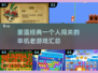 🔥2025年超好玩单机闯关手游推荐🎉