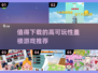 高楼崛起！🔥2025最值得下载的盖楼游戏推荐✨