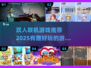 🔥2025最受欢迎双人联机游戏盘点🎮