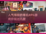 🔥2024超人气单机RPG游戏合集💥玩过几个？