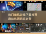 🔥2025超有趣单机休闲游戏推荐🎉下载热门榜单不容错过！