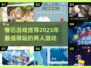 😍2025超火情侣游戏推荐，甜蜜互动必备！💥