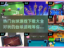 🔥2024超有趣台球游戏合集，快来下载体验！游戏技巧全在这👇