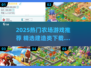 2025🔥超热门农场建造游戏推荐！🎮种田党必玩💥