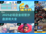 🔥2025必玩企业经营沙盘游戏大赏💥🎮