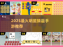 🔥猜明星游戏合集！高人气手游推荐🏆