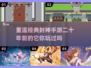 🔥十几年前的封神榜游戏大盘点来了！🎉