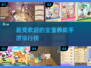 2025超🔥宝宝养成手游推荐🎮宝爸宝妈必玩！