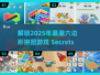 2025超🔥六边形拼图游戏推荐✨玩转未来潮流！