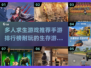 🔥2025必玩！多人求生手游排行榜🎉生存游戏下载秘籍