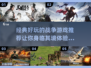 🔥2025必玩的战争游戏大揭秘🎮