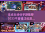 🔥2023必玩！漫威蜘蛛侠手游推荐🎉