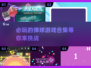 2025必玩🔥弹球游戏合集🎉哪里找？
