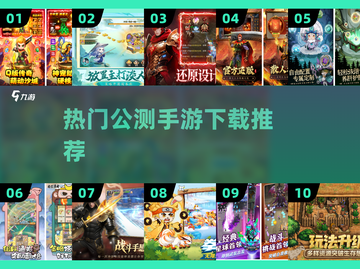 🔥2925款公测手游炸裂上线！🎮截图1