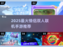 2025情侣必玩双人手游TOP榜🔥🎮