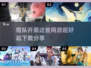 🔥2025最🔥组队网游推荐🎉下载分享全攻略！