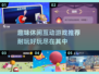 🔥2025年超耐玩休闲互动游戏推荐🎮