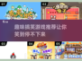 2025超爆笑游戏合集，玩到停不下来😂