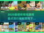 🔥2020十大最硬核模拟游戏合集下载链接