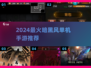 🔥2024暗黑风单机手游TOP榜💥