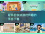 整理控必玩！😍2024超有趣收纳手游推荐📦