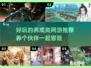 🎮养成网游TOP5，玩到停不下来！🔥