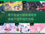 美少女战士街机游戏🔥2025安卓版全新来袭！