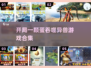 🔥开局一颗蛋，吞噬异兽称霸世界！🎮