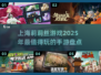 🔥2025必玩！莉莉丝手游Top榜单大揭秘🎮