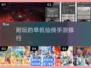 🔥2024必玩！超耐打仙侠手游排行榜✨