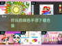 2023超🔥填色手游合集🎨下载链接