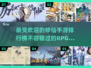 🔥2025最🔥的修仙RPG手游排行来了！💥